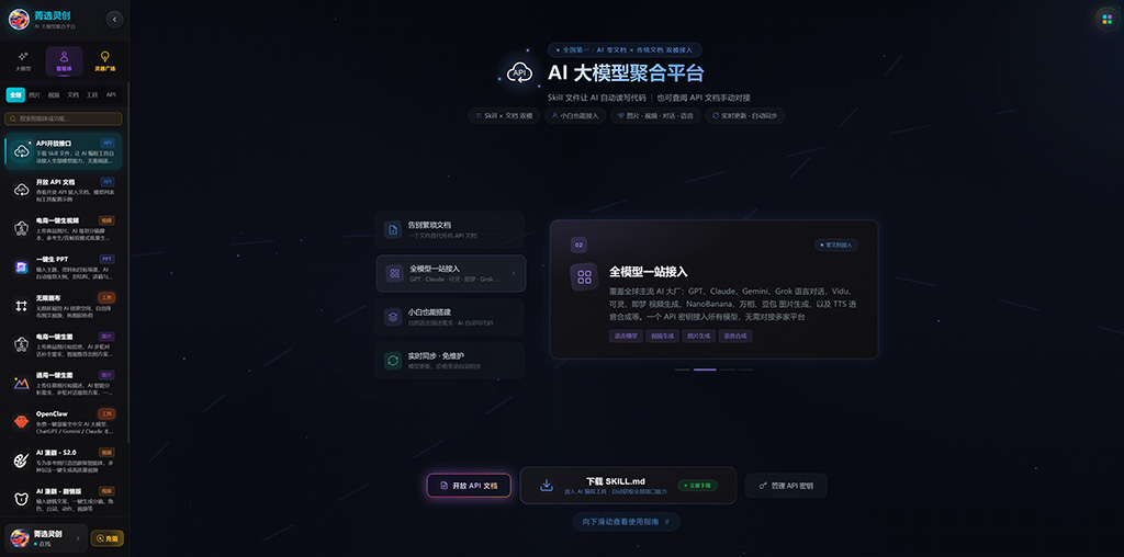 电商一键生视频与制作流程视觉参考